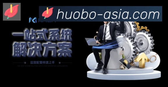体育数据展示